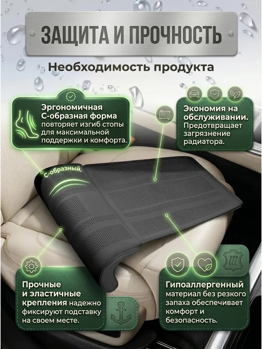 Подушка удлинитель сиденья, черный — фото 1