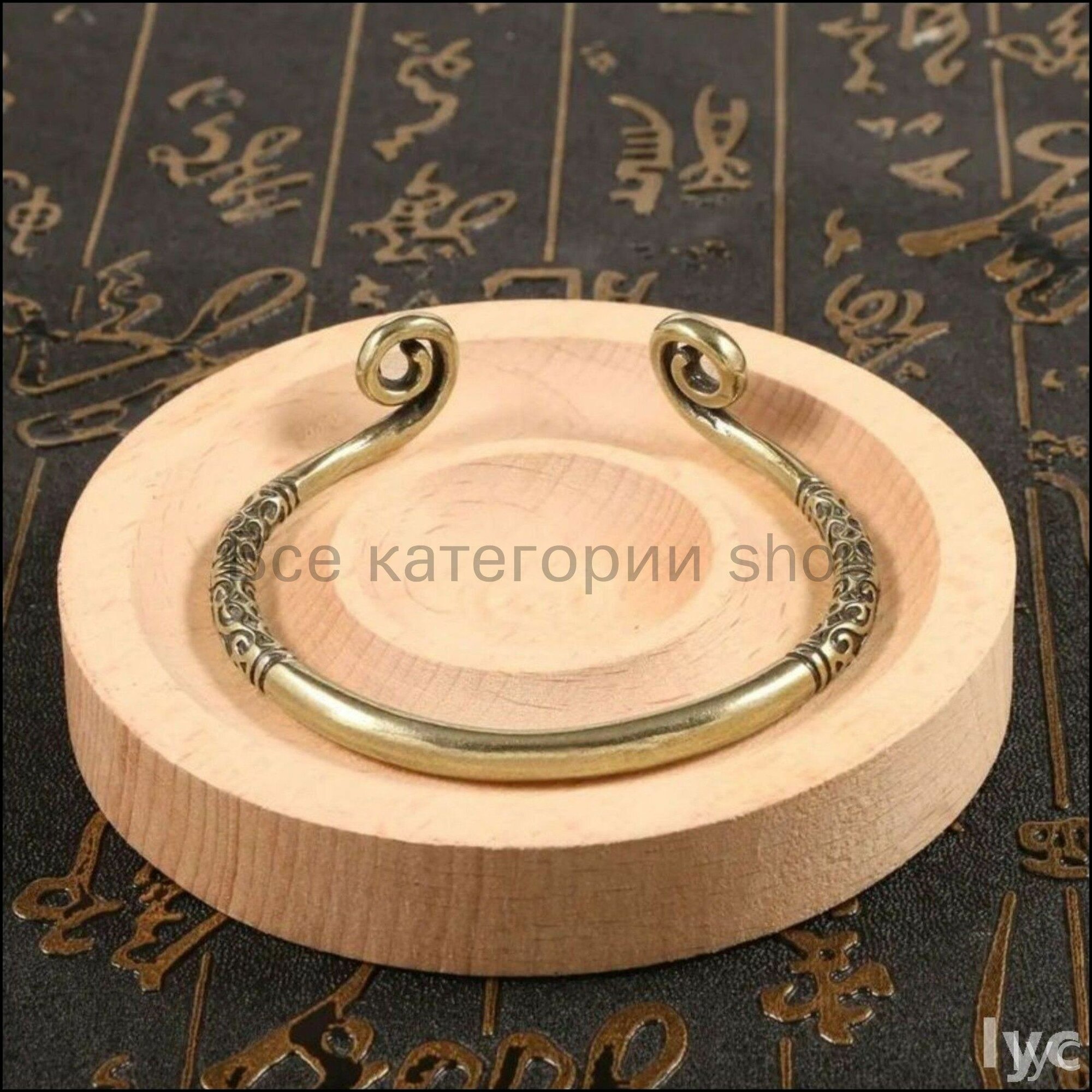 Эксклюзивное украшение, выполненное литьем в форме смирительной рубашки, предлагается к приобретению из латуни.