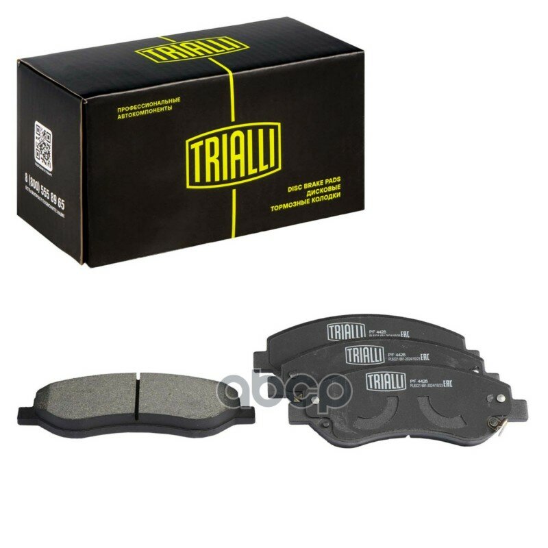 Колодки тормозные дисковые | перед | Trialli арт. PF4428
