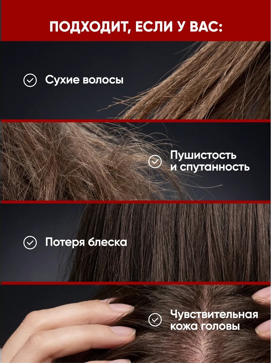 Шампунь для роста волос, против выпадения, с красным перцем профессиональный, Алтея, 250 мл — фото 1