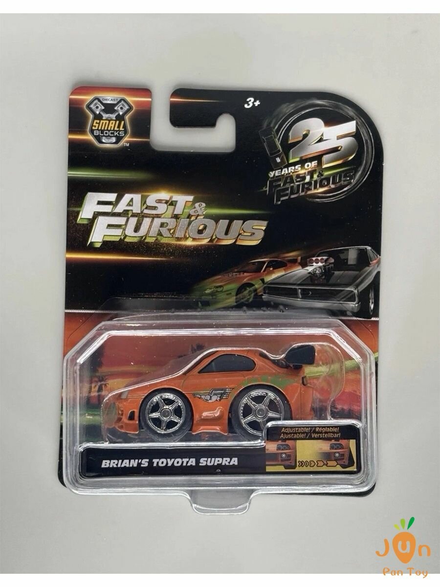 Fast & Furious Brians Toyota Supra / модель автомобиля на 25-летие, кузов в масштабе 1:43, регулируемое шасси, подходит для украшения коллекции или в качестве подарка