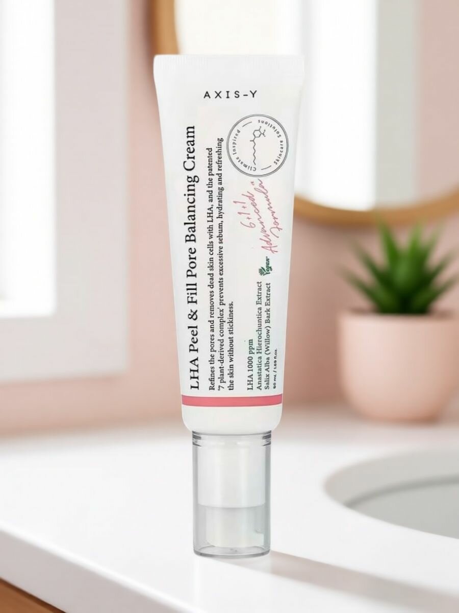 Крем для сужения пор Axis-Y, LHA Peel & Fill, 50 мл