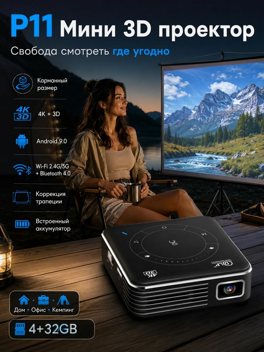 Wudung Проектор, DLP, черный--SD926
