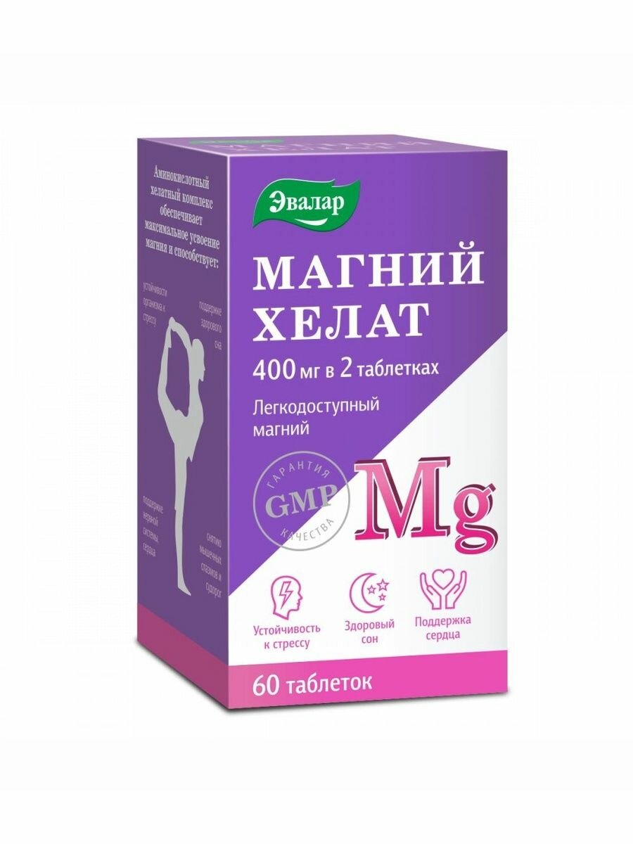 Магний хелат, 60 таблеток
