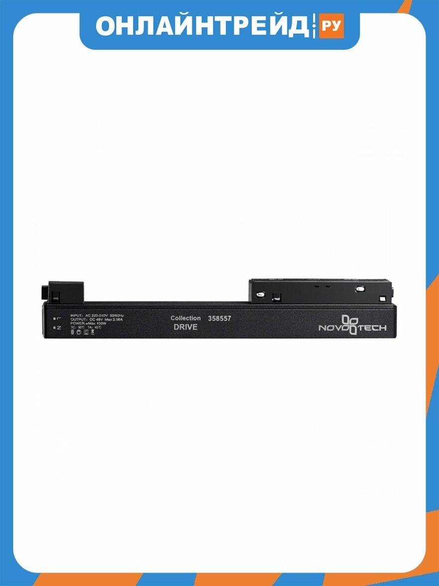 Драйвер Novotech Flum 48V 100W IP20 358557
