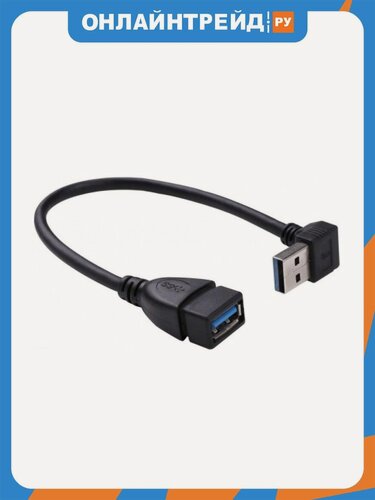 Изображение товара Кабель адаптер угловой Ks-is USB 3.0 male female (KS-401O) левый