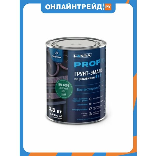 фото Грунт-эмаль по ржавчине 4 в 1 быстросохнущая лакра prof it, 0,8 кг, зеленый мох ral 6005, матовая