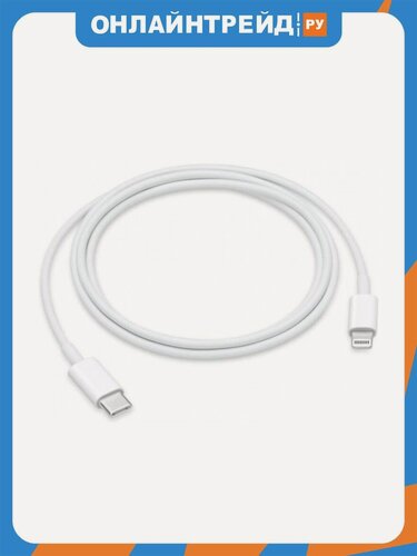 Изображение товара Кабель Ks-is USB-C Lightning PD 100Вт (KS-490W-1) 1м белый