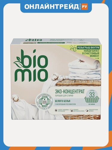 Изображение товара Стиральный порошок Biomio BIO-LAUNDRY POWDER WHITES для белого белья, 1 кг