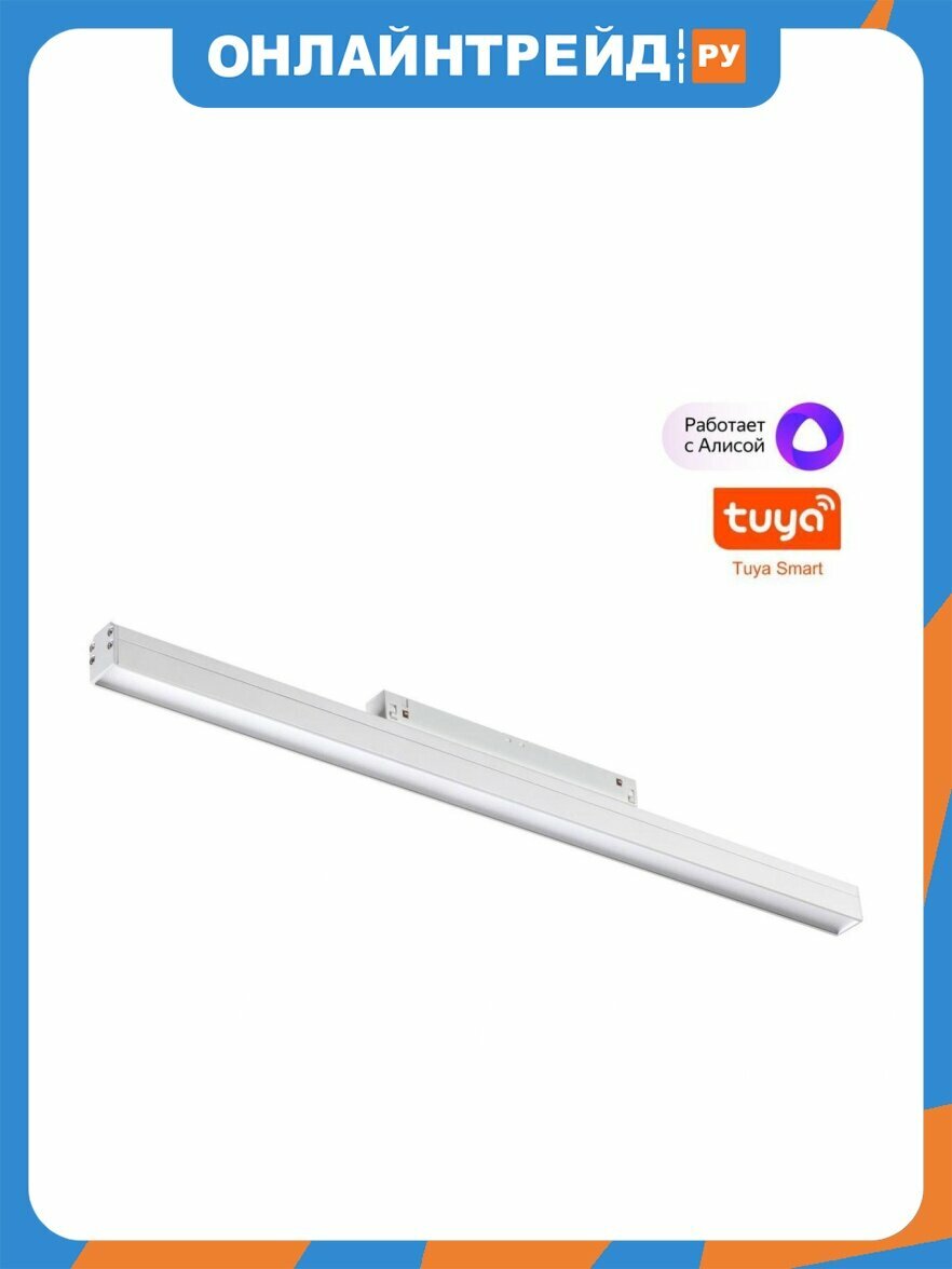 Трековый светодиодный светильник Novotech Shino Flum 359481