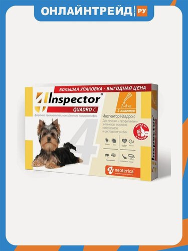 Изображение товара Капли на холку Inspector Quadro для собак 1-4кг, 3 шт