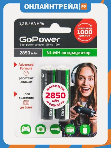 Изображение товара Аккумулятор Gopower HR6 AA BL2 NI-MH 2850mAh