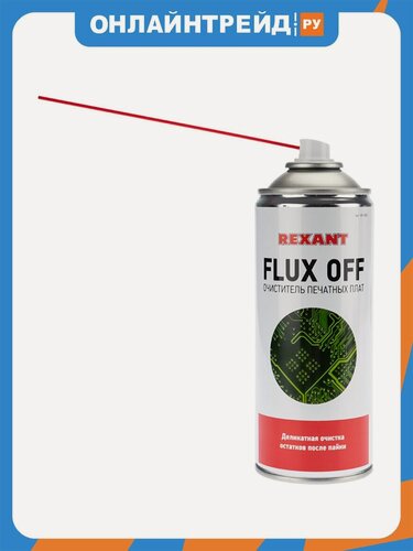Изображение товара Очиститель печатных плат Rexant Flux Off 400 мл (аэрозоль)