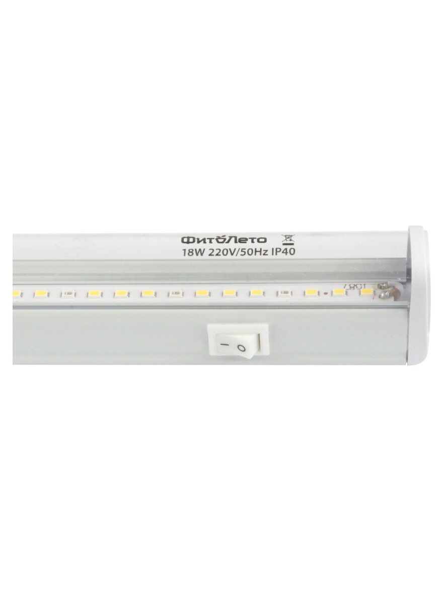Cветильник для растений Uniel ULI-P18-18W/SPFB IP40 WHITE — фото 1