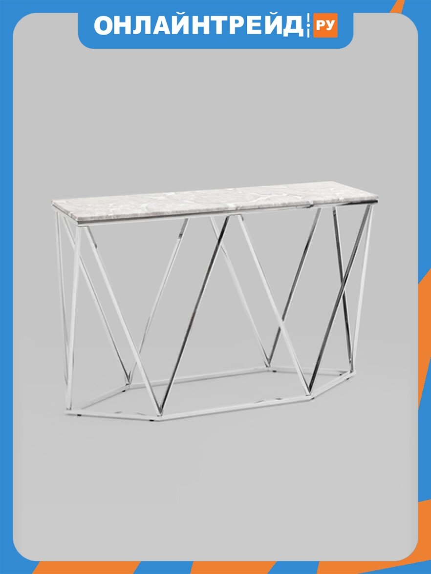Консоль Stool Group Авалон 122*41, серый мрамор, сталь серебро