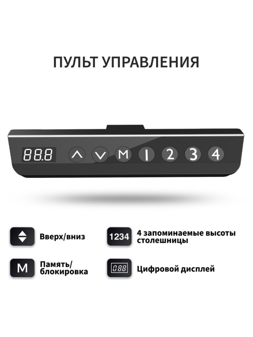 Стол геймерский Eureka ERK-ES71-B-EU с электрической регулировкой по высоте — фото 1