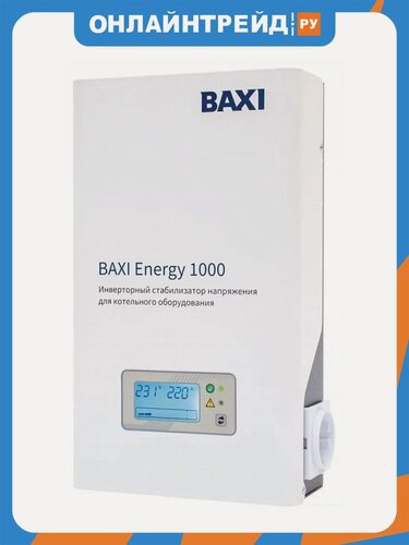 Изображение товара Стабилизатор напряжения Baxi Energy 1000 инверторный для котельного оборудования