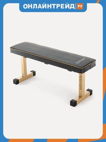 Изображение товара Силовая скамья Oxygen Fitness прямая MEEKER