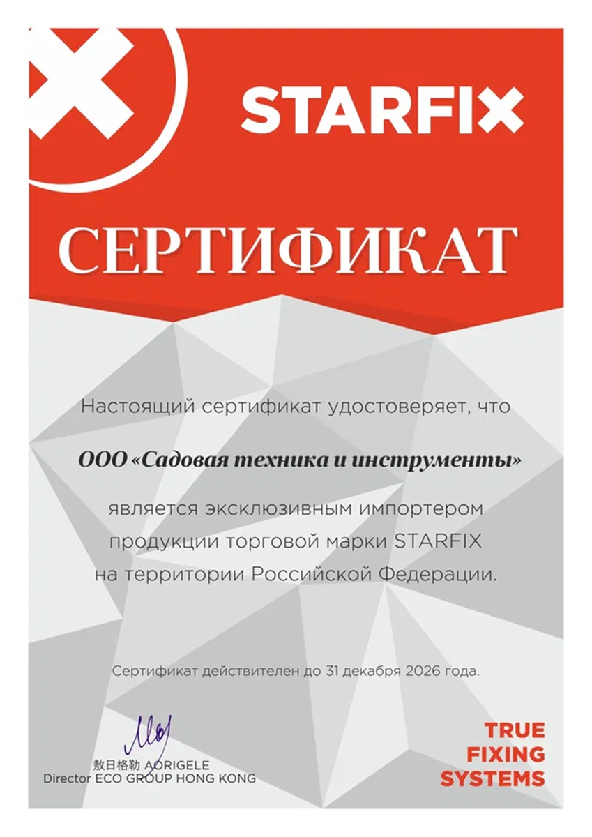 Площадка для хомута-стяжки 20х20 мм самоклеящаяся черная STARFIX 100 штук (SM-14354-100) — фото 1