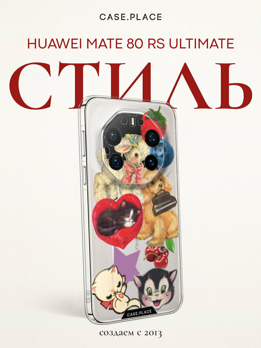 Чехол на Huawei Mate 80 RS Ultimate / Хуавей Мейт 80 РС Ультимейт с принтом Милые стикеры, прозрачный