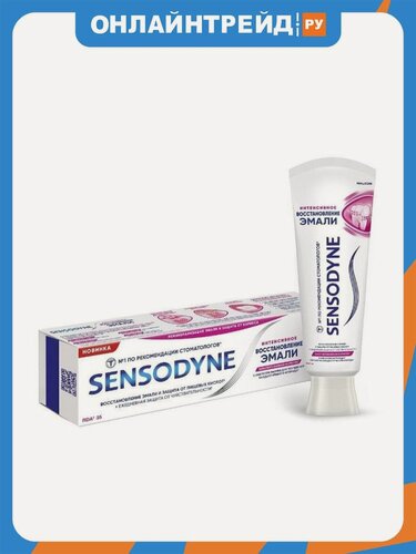 Изображение товара Зубная паста Sensodyne Интенсивное восстановление эмали, 75 мл