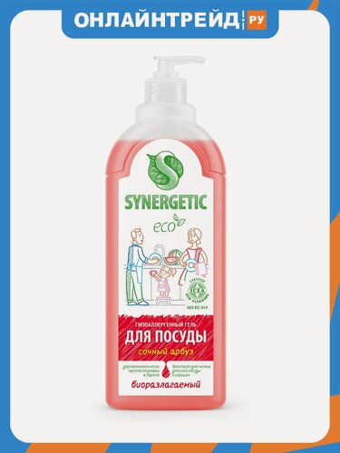 Изображение товара Гель для мытья посуды Synergetic Сочный Арбуз, 1 л
