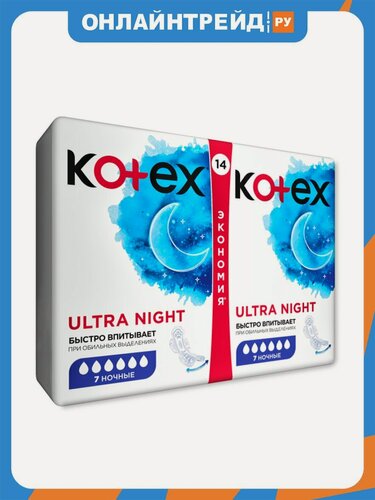 Изображение товара Прокладки Kotex Ultra Night с сеточкой, 14 шт