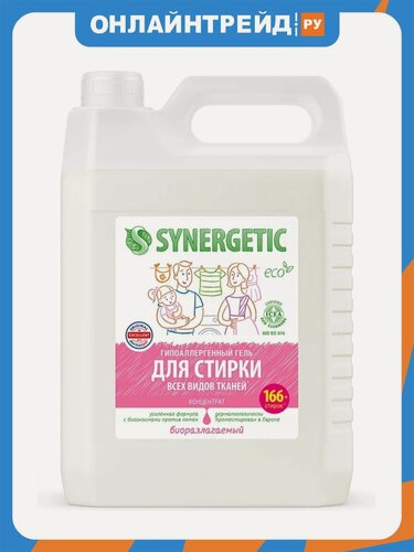Изображение товара Гель для стирки Synergetic для всех видов тканей, универсальный, 5 л