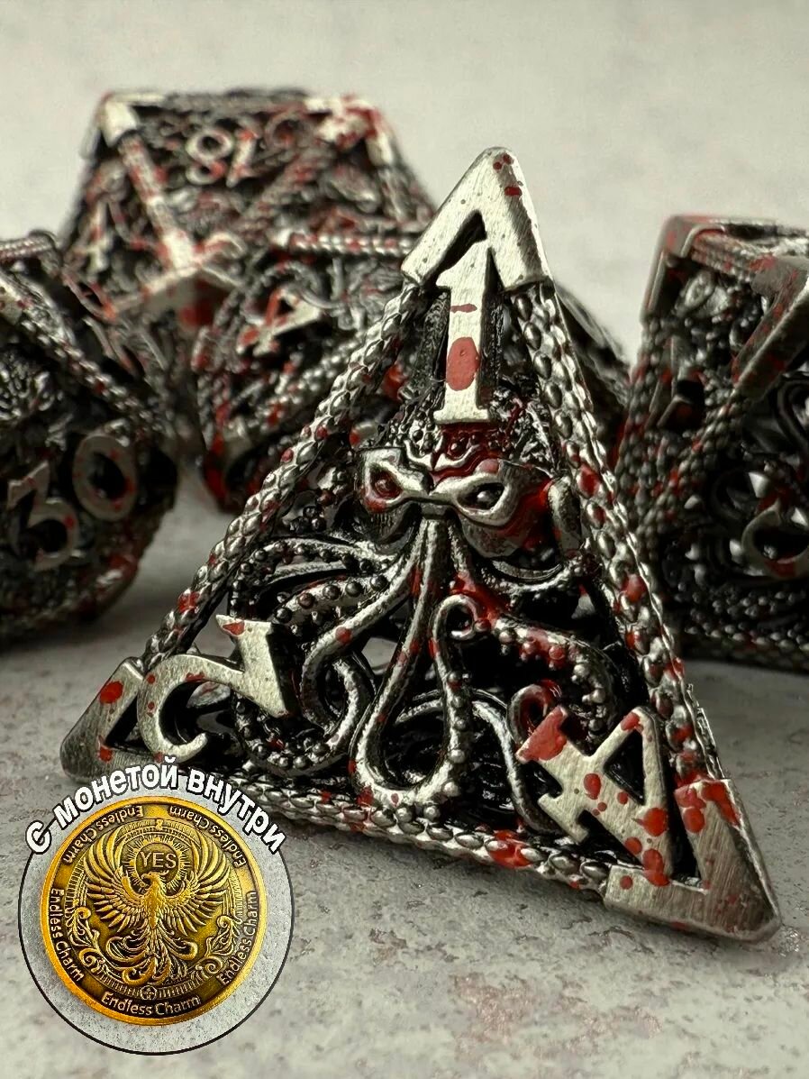 Кубики днд дайсы металлические Серебряные Ктулху в крови