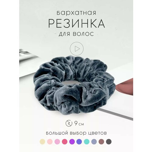 фото Резинка для волос бархатная doppigroup