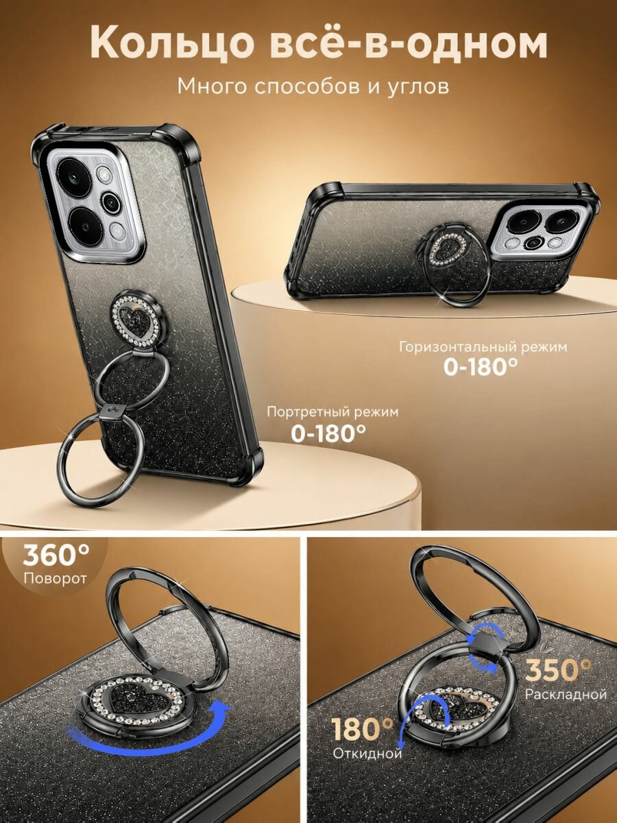 Чехол для Realme P4 5G (Реалми П4 5Г) С подставкой и шнурка, противоударный Блестящий градиентный(черный)