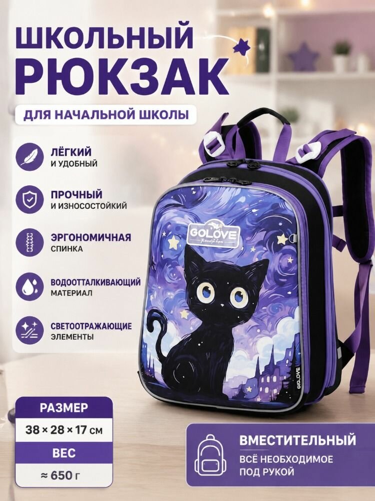 Рюкзак, размеры: 38 28 17 см