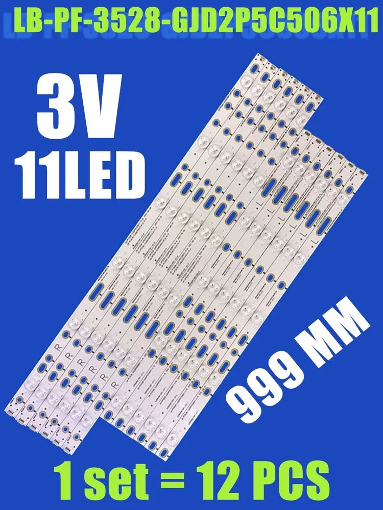 лампы подсветки на телевизор LB-PF-3528-GJD2P5C506X11 LE50D1452 LE50D6660 50PFK6501/12 50PFT5300/60 LB50018 V6_08 50PFL6540
