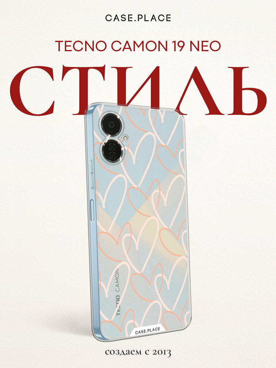 Чехол на Tecno Camon 19 Neo / Техно Камон 19 Нео с принтом "Узор из сердечек", прозрачный