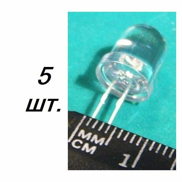 5шт d 8мм белый 20000mcd DFL-8003UWC-20 светодиод