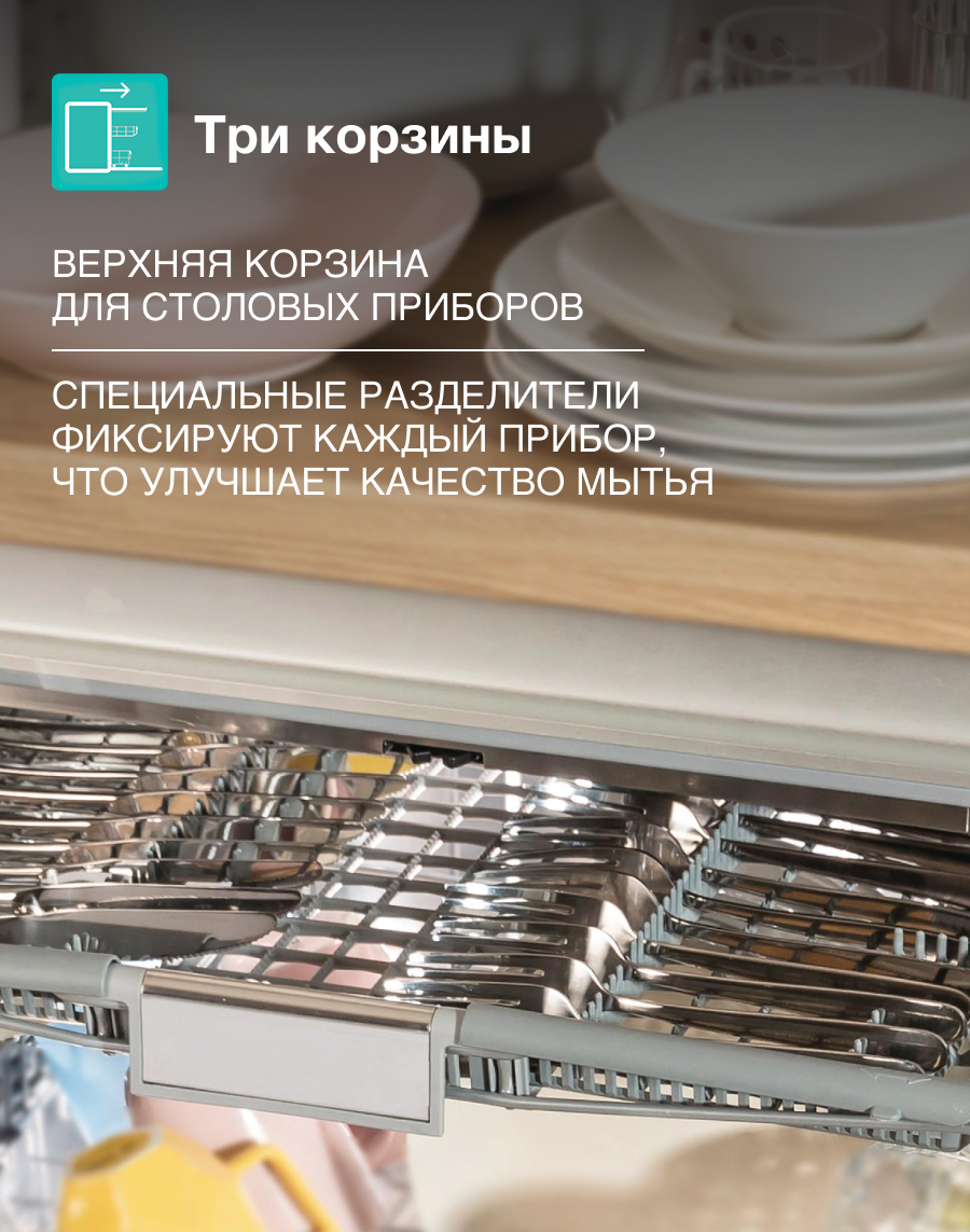 Посудомоечная машина Gorenje GV520E10S, загрузка 11 комплектов посуды, количество программ 5, встраивается полностью — фото 1