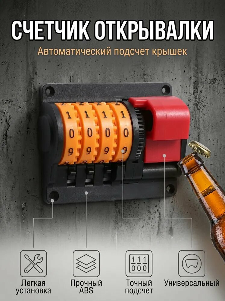 Нож для удаления фольги, 13 см, 7 шт