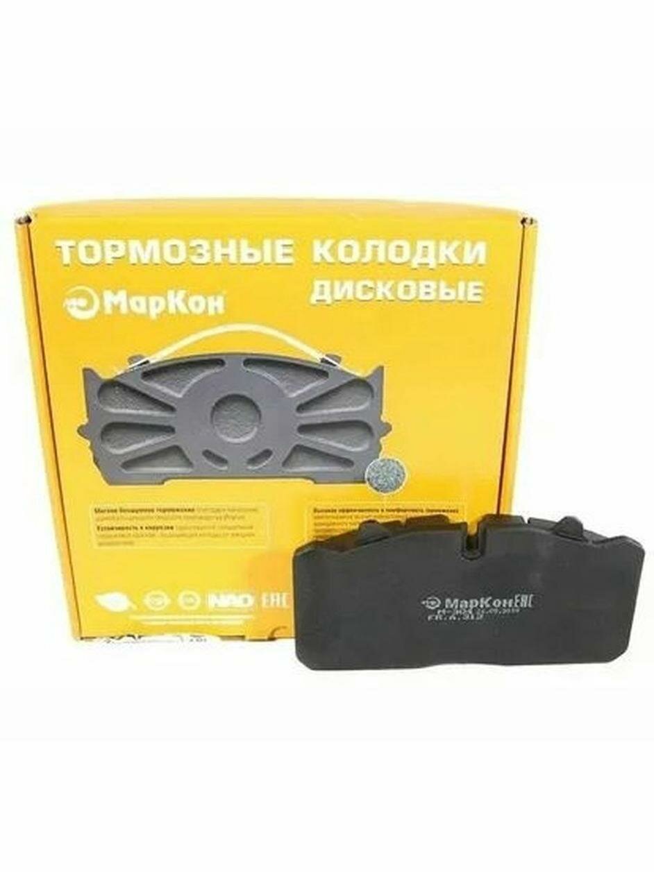 Колодка тормозная МарКон 31251270, для ГАЗон Next, без датчика