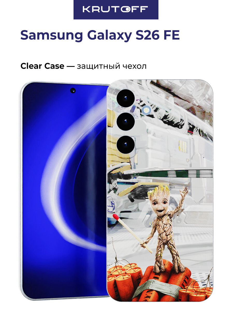 Чехол-накладка Krutoff Clear Case Стражи Галактики. Малыш Грут для Samsung Galaxy S26 FE