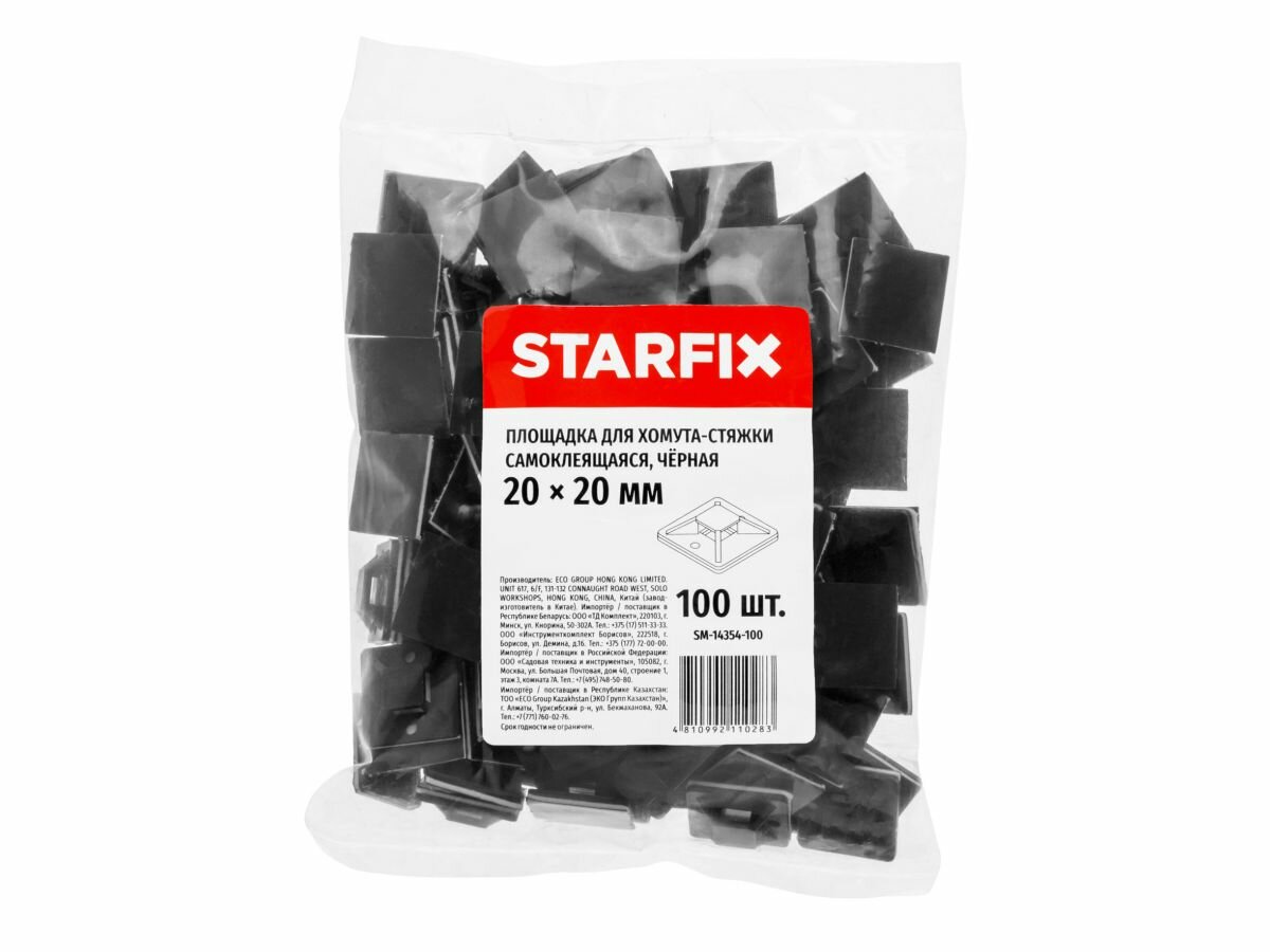 Площадка для хомута-стяжки 20х20 мм самоклеящаяся черная STARFIX 100 штук (SM-14354-100) — фото 1