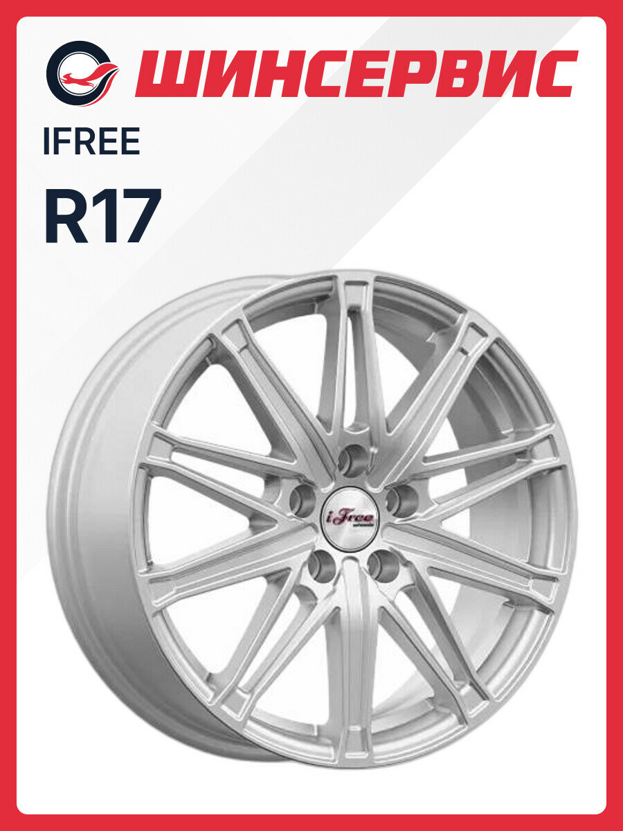 Литой колесный диск iFree Виар R17x6.5J 5x114.3 ET37 ЦО66.6 для автомобиля