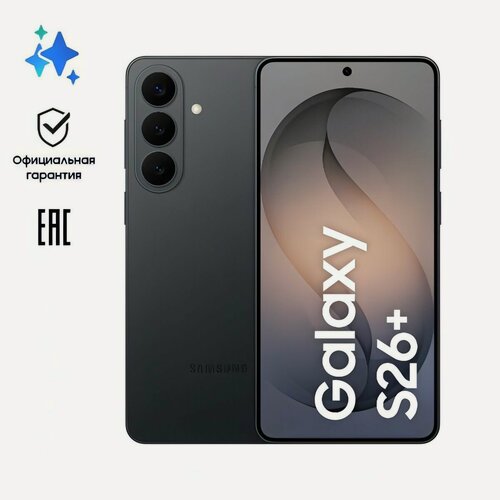 Изображение товара Смартфон Samsung Galaxy S26+ 12/256GB черный