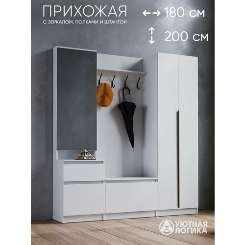 фото Прихожая вешалка с ручкой 180*200*38 см, белая, с ящиком, с зеркалом уютная логика