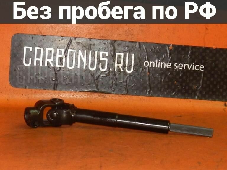 Рулевой карданчик с пробегом Lexus Rx300 MCU15L