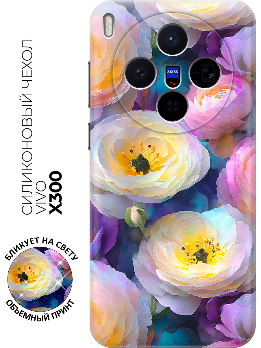 Силиконовый чехол на Vivo X300 с принтом "Кружева из ранункулюсов"