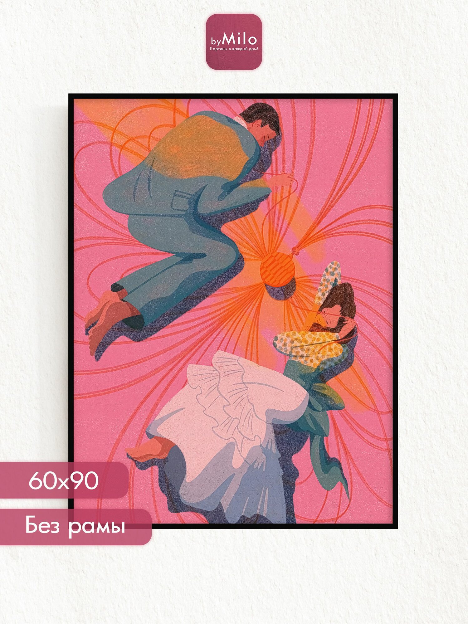 Постер на стену "Love Entanglement", 60х90см