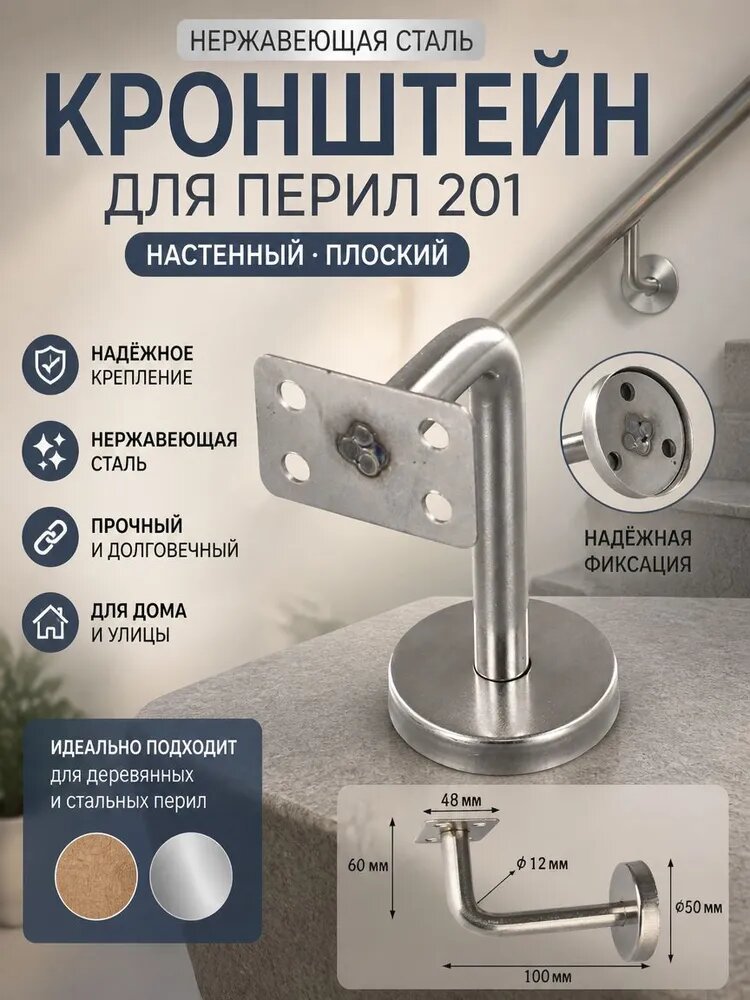Набор мебельной фурнитуры ,6см