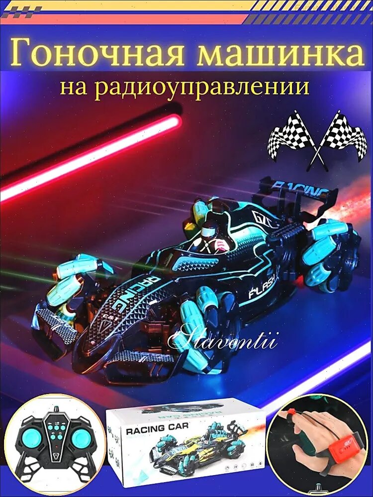 Радиоуправляемая машинка F1 ралли зеленая