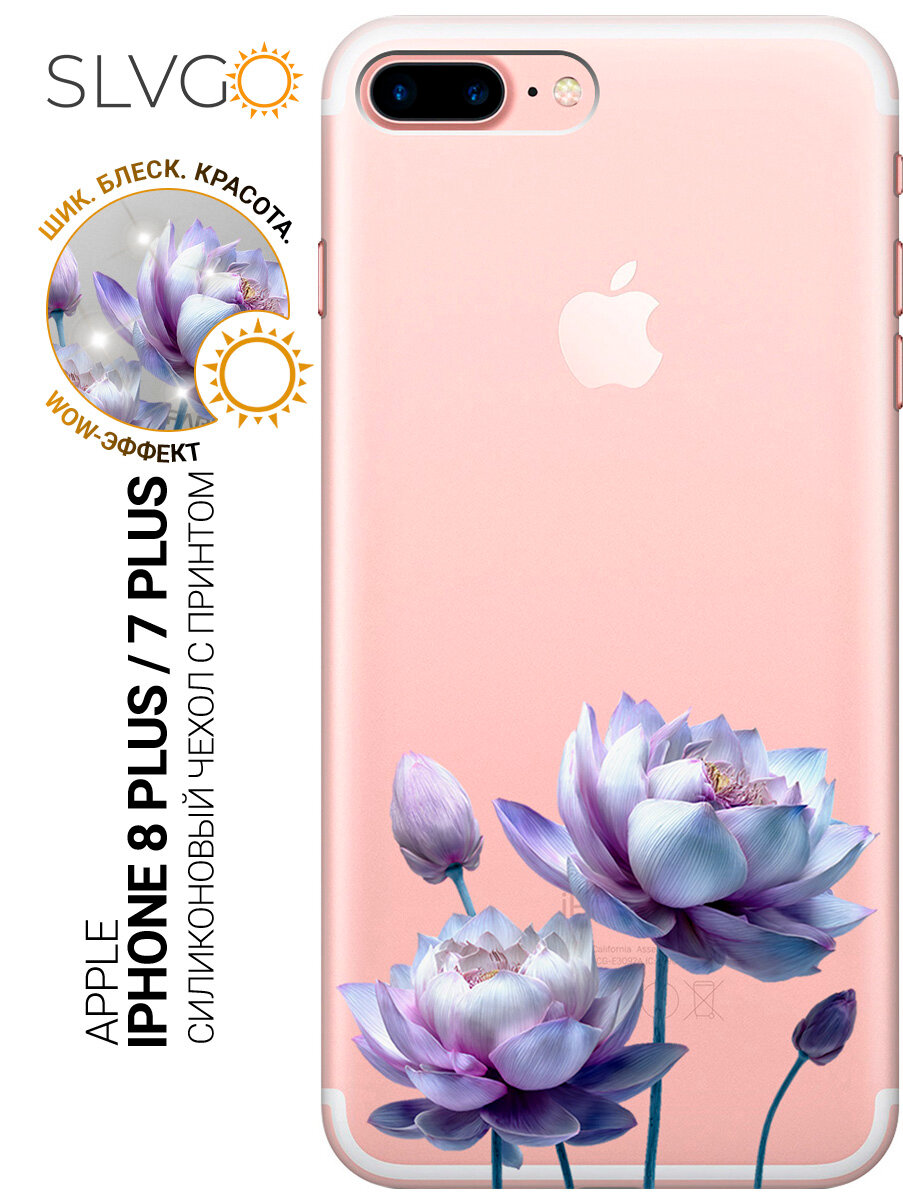 Силиконовый чехол на Apple iPhone 8 Plus / 7 Plus с принтом Дыхание лотосов, trn