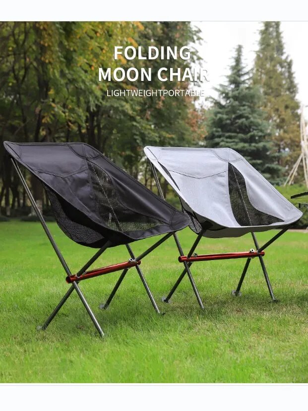 Стул складной туристический52×35×68 см